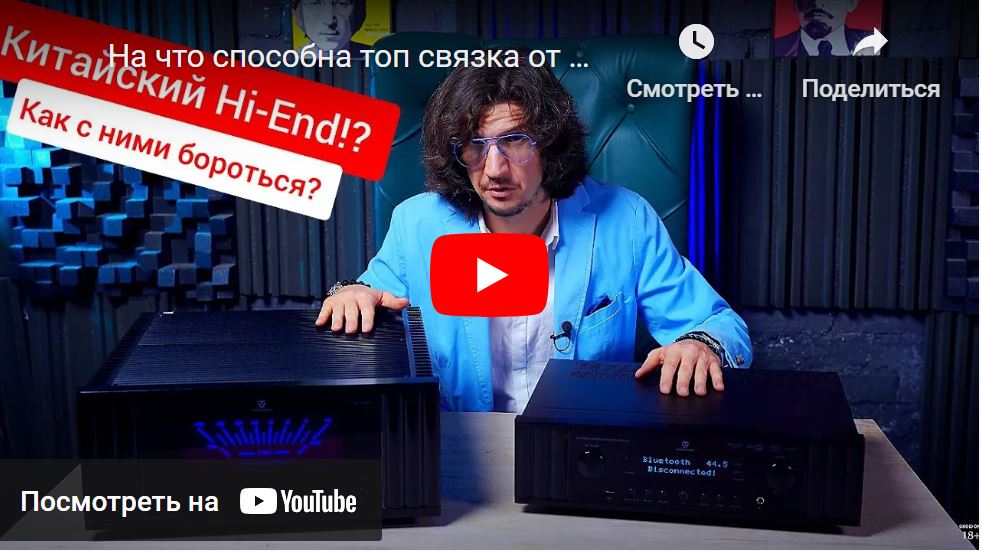 Процессор Tone Winner AD-7300HD и усилитель AD-2500PRO. Обзор от Rodion DroidOne Chirkov